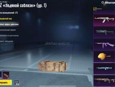 Обмен на Олд акк