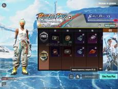 Обмен на Олд акк