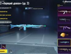 Обмен на Олд акк