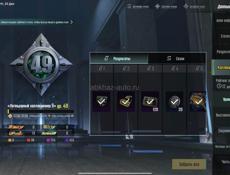 Обмен на Олд акк