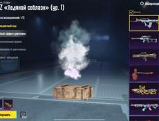 Обмен на Олд акк