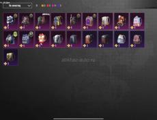 Обмен на Олд акк