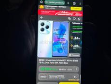 Продаю срочно смартфон infinix Hot 40 pro 