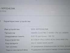 Dell xps ноутбук