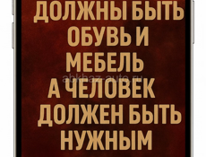 Ишу работу охранником