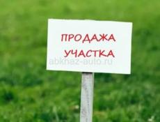 Участок в г.Гагра 