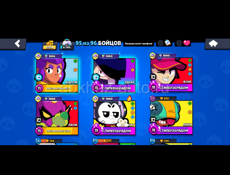 Обмен на Блек рашу 