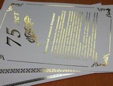 Печать Баннер, пленка, Холст