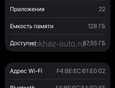 Айфон 13про макс 