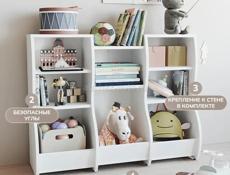 стеллаж для игрушек