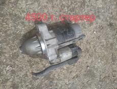 Запчасти Хонда фит