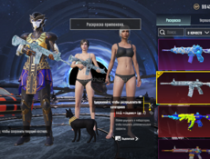 Аккаунт пабг