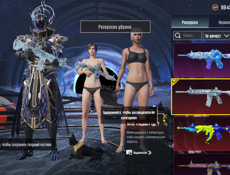 Аккаунт пабг