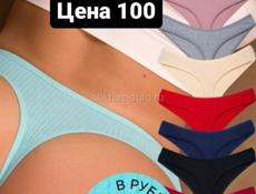 В наличии женская одежда до 1000