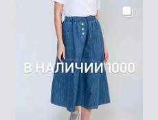 В наличии одежда по 1000