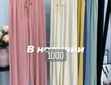 В наличии одежда по 1000