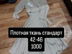 Одежда по 1000₽ 