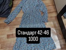 Одежда по 1000₽ 
