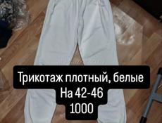 Одежда по 1000₽ 