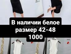 Одежда по 1000₽ 