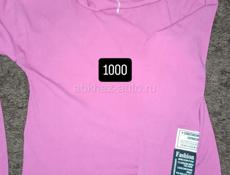 Женская одежда все по 1200