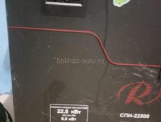 Стабилизатор 