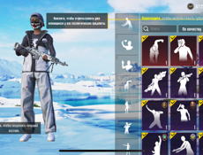 Обмен на Кар паркинг 