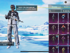 Обмен на Кар паркинг 