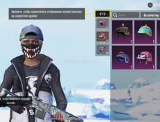 Обмен на Кар паркинг 