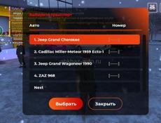 Акк блек раша срочно