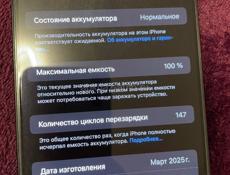 Продаю телефон IPhone 16ProMax 256GB 