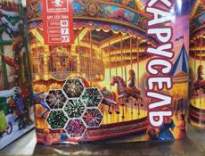 Салюты ферверги 