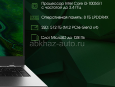 Ноутбук новый в отличном состоянии 