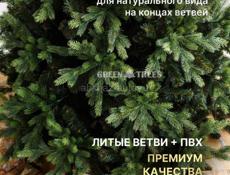 Новая елка литая 180 см