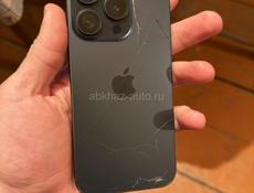 Айфон 15 про 