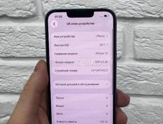 iPhone 14 128Gb 🔋100%