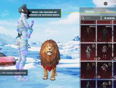 СРОЧНО АККАУНТ В PUBG!