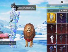 СРОЧНО АККАУНТ В PUBG!