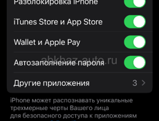 ‼️Айфон Х продам обменяю 