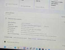 Ноутбук Lenovo