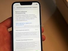 Айфон 13 мини 