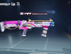 Пабг акаунт