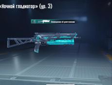 Пабг акаунт