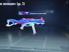 Пабг акаунт