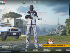 Продажа торг обзор в лс