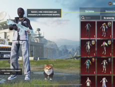 Продажа торг обзор в лс