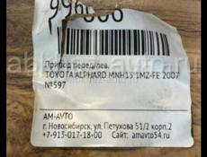 Привод альфард Alphard 3.0