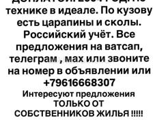 Продам или обменяю на квартиру или домик в Абхазии 