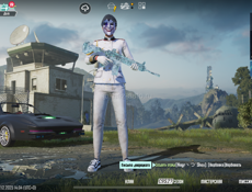 Срочно пабг