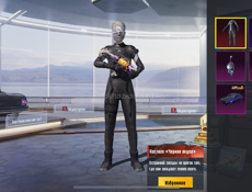 Аккаунт в пабге 